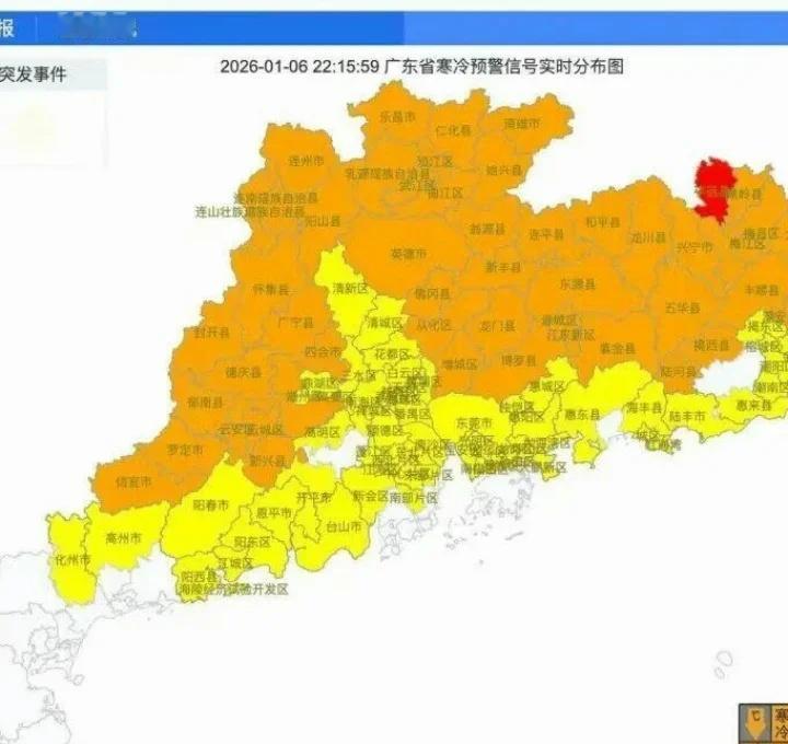 昨晚，广东今年首个寒冷红色预警在梅州市平远县发布！梅州其余地区以及【茂名、云浮、