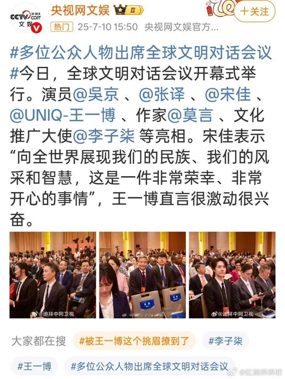 吴京这个造型很突然啊[大笑][大笑]​​​