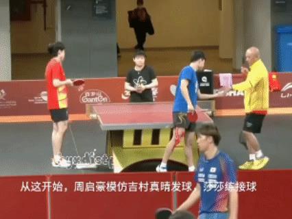 果然还是大头更知道怎么教会莎莎接发球。多哈混双决赛前，七号模仿吉村的发球，肖指c