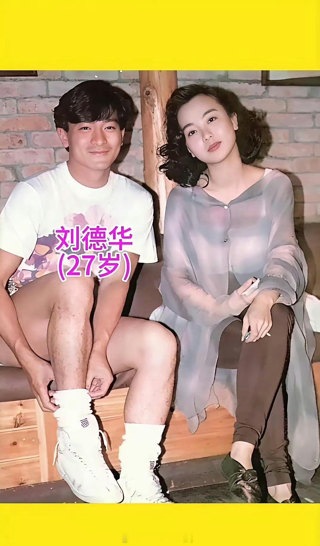27岁的刘德华和他的女神合影，喜笑颜开，显得稚嫩又青涩，看上去还有点小害羞！