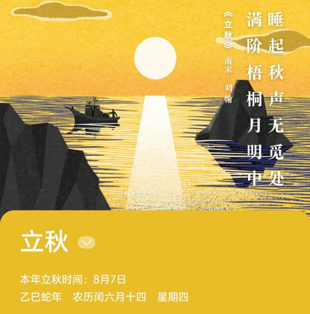 立秋的第一杯奶茶，我请粉丝喝[大笑]，三位幸运儿今晚八点就开奖，关注评论即可参与
