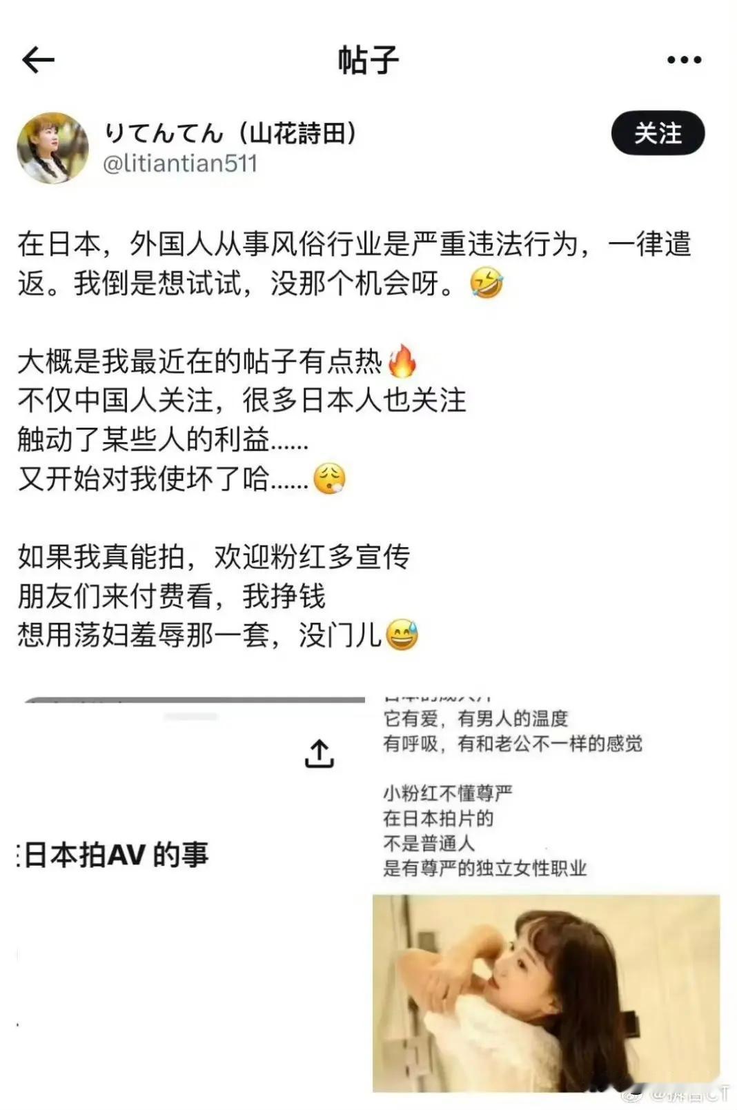 什么样的人最无耻，大概率就是此类人了，为了抬高日本人，把自己糟蹋的一文不值。