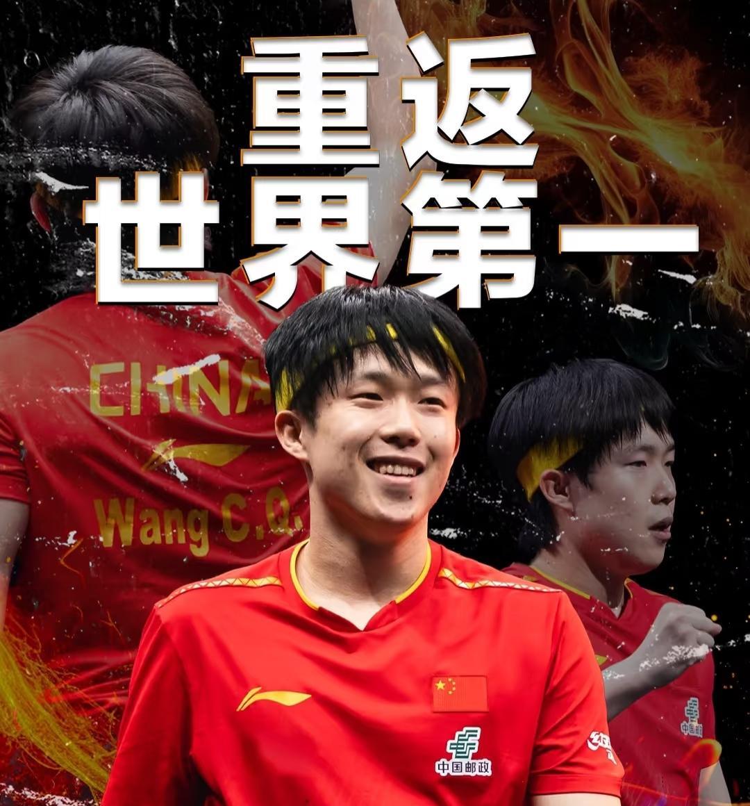 奉劝大家一句如果还没看王楚钦接受采访那段那就千万不要看了，因为看了你就会像我
