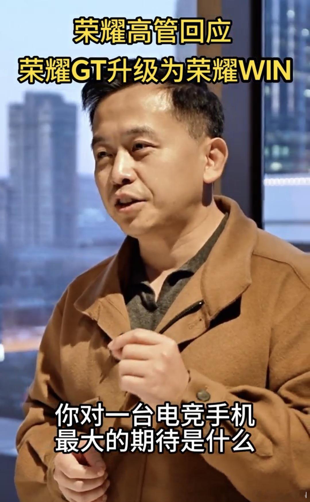 荣耀GT系列升级为荣耀WIN数码圈大瓜来了！荣耀今天开了个闭门会直接放大招！G