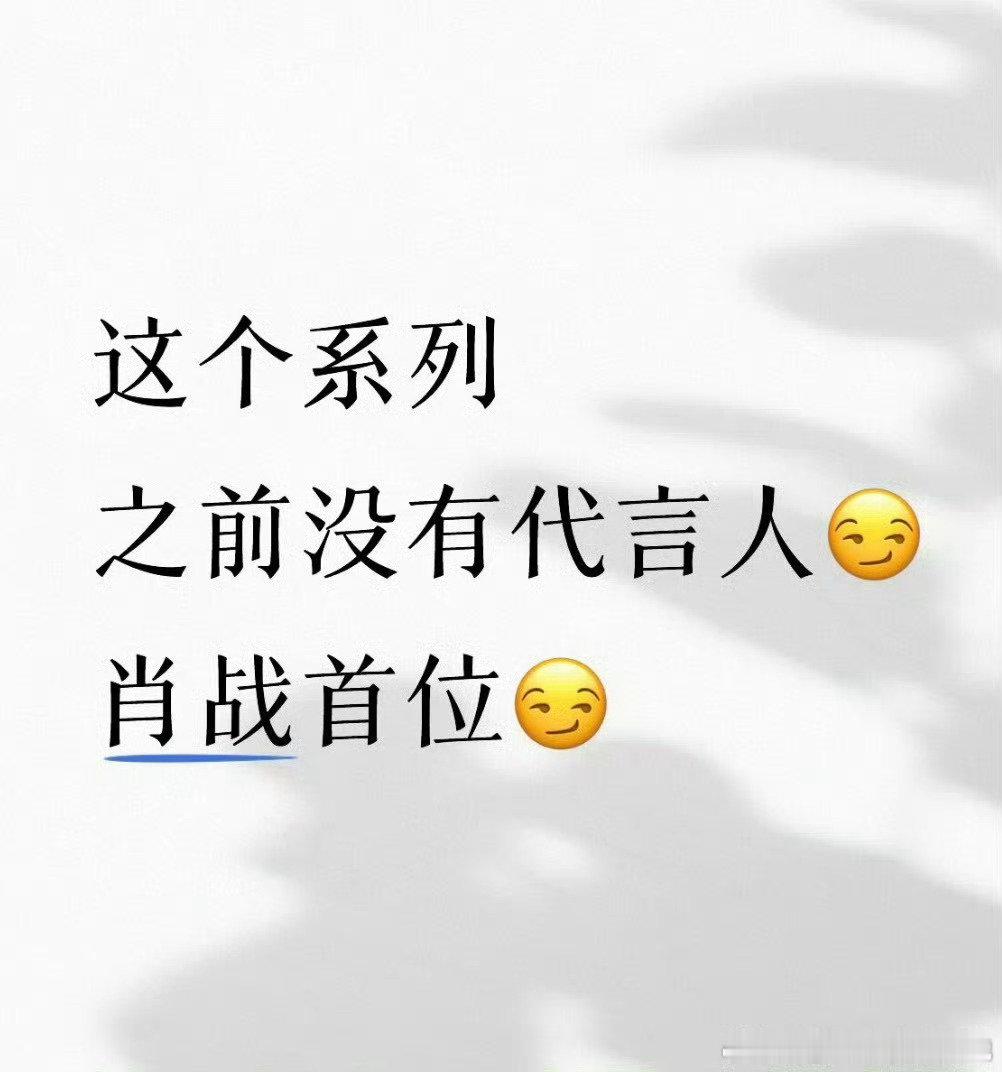 #肖战荣耀十年双向奔赴#十周年预热，把小飞侠都叫通知到位​