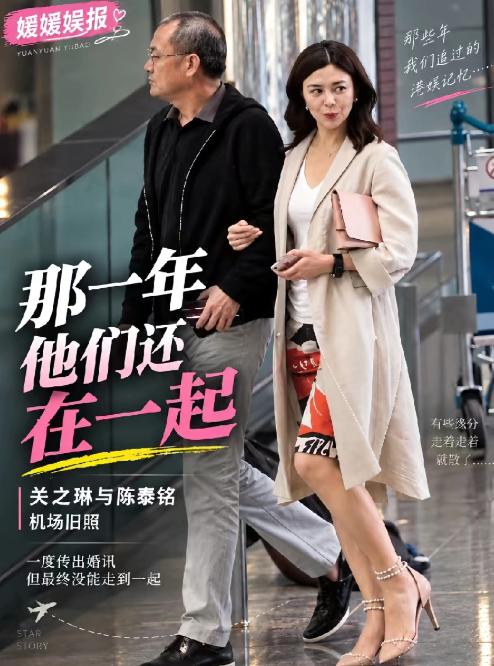 2014年关之琳如愿以偿的跟陈泰铭结婚了，那一年关之琳都52岁了，可是浓密的头发