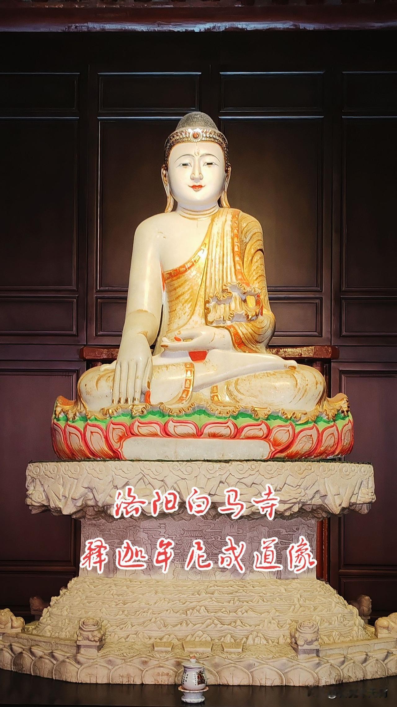 白马寺的两尊玉佛：一坐一卧，跨越时空的温柔对话你走过白马寺的红墙黛瓦，听过