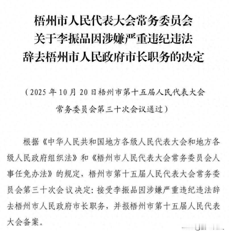 梧州老人等床位，立法逼开发商让地，这事能成吗？梧州市人大最近通过了一个关于养