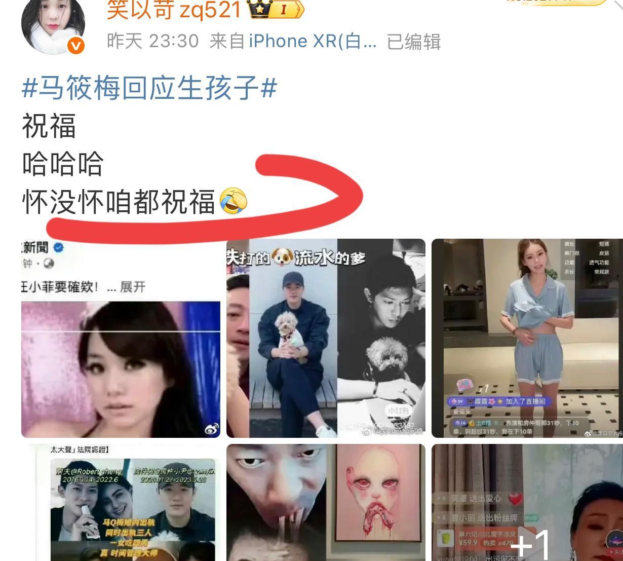 这样的人如果出现在你身边你敢和她交朋友吗？！一边云淡风轻对你说着所谓“祝福”