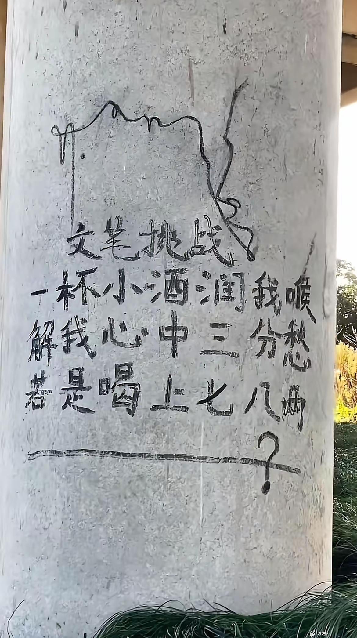 文笔挑战，来个文坛高手，请补齐七言绝句。