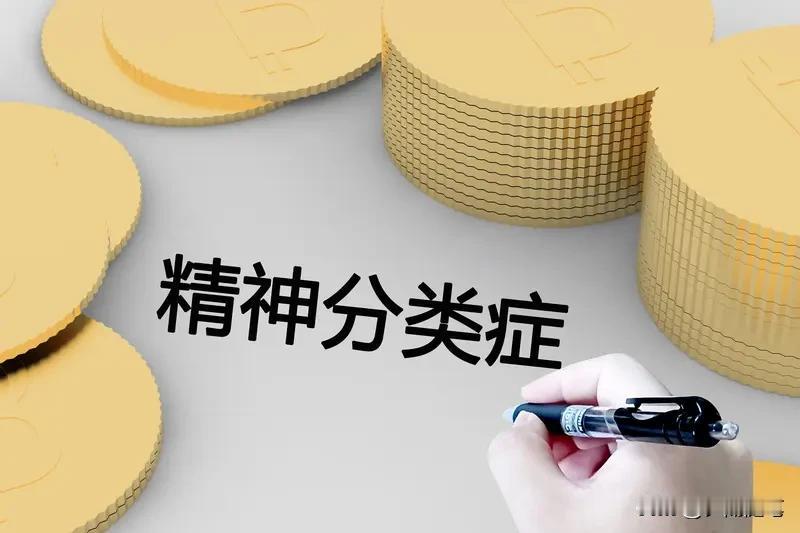 植物神经紊乱不治疗可不得了。我有个朋友，之前得了这病没重视。起初只是偶尔失眠、头