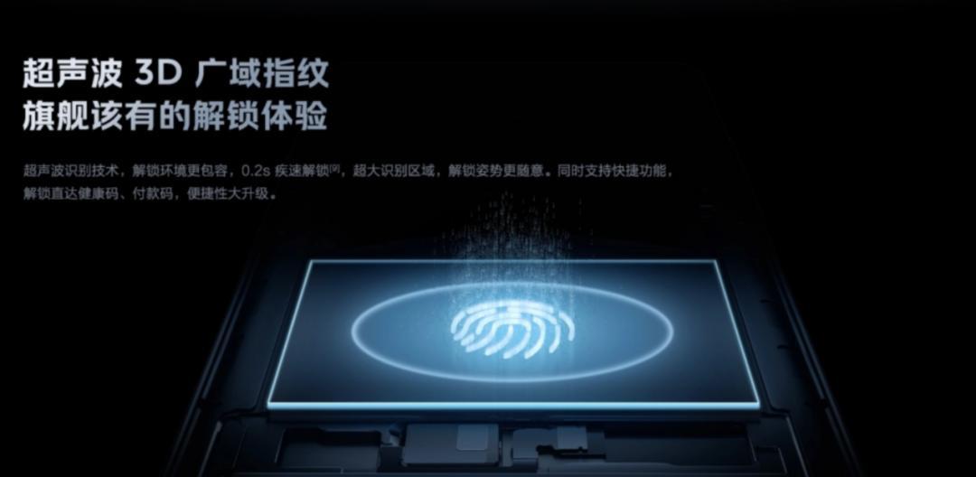 屏下指纹终于准备回归了，有关报道说Mate90系列（2026年底发布）全系搭载