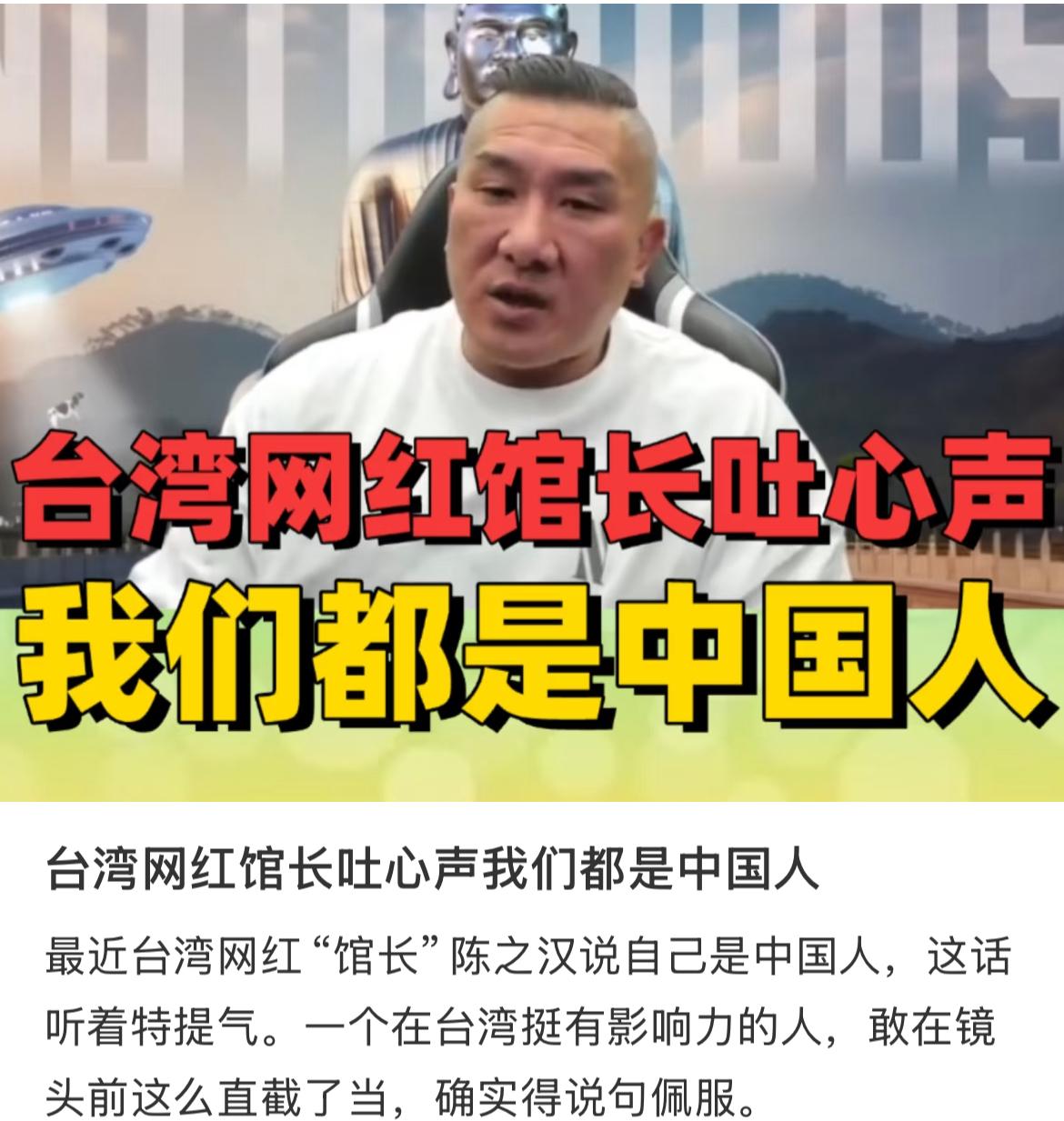 简单谈下馆长现象从昨天馆长开始骂国内极端梧桐派，“馆长这波操作，是‘真性情