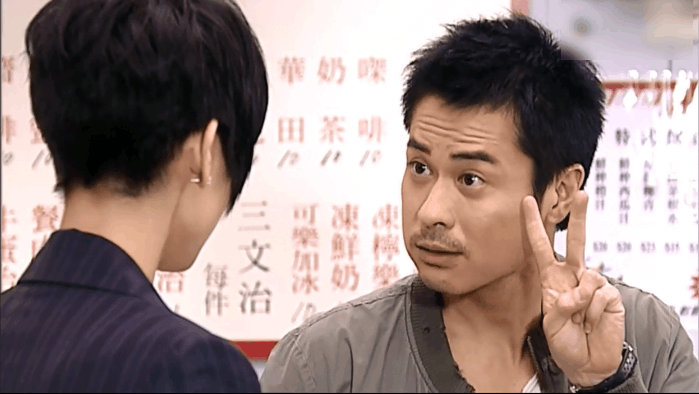 怒火街头2 08 粤语版