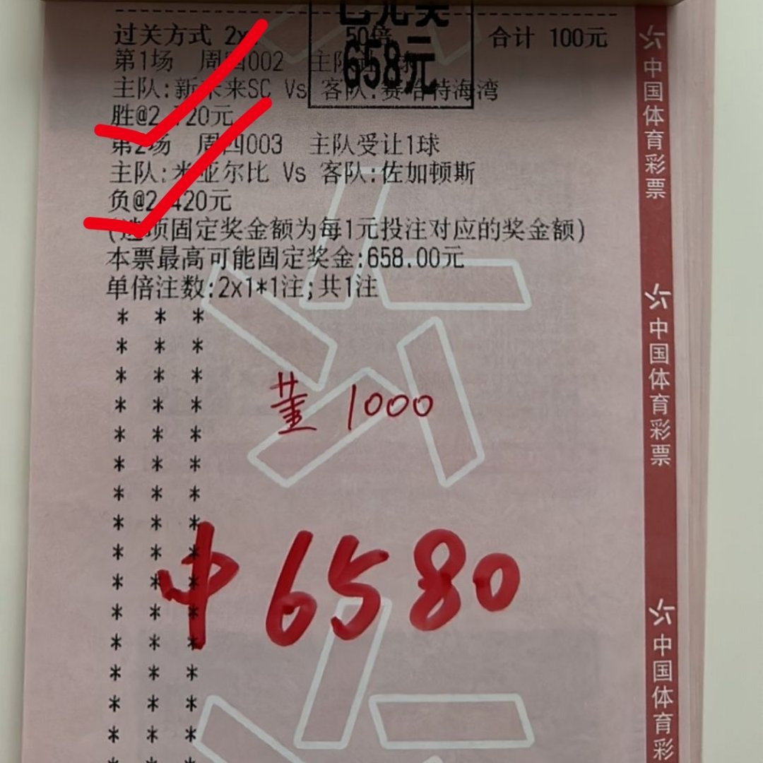 小姐姐6.5倍吃下，开心😄​​​