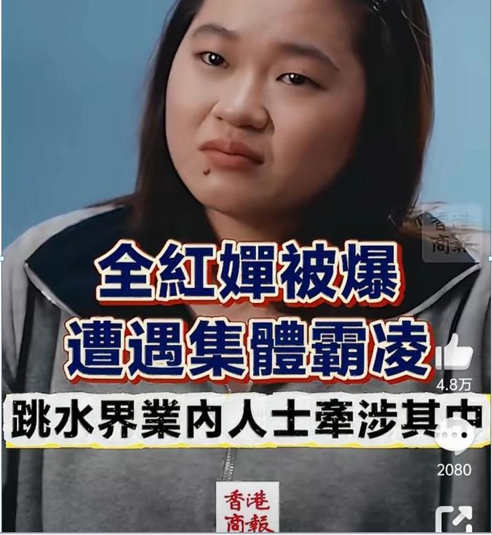全红婵这么单纯可爱的女孩，竟然遭到网络集体霸凌，简直是不可思议。她有次在拿到冠军