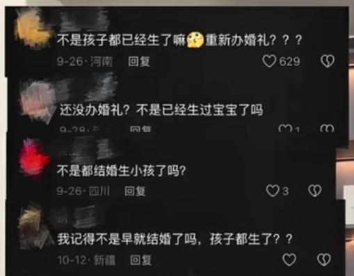 千万网红小鱼海棠塌房了!?马上小鱼海棠就要举办婚礼了,有网友爆料,她刚生完孩子