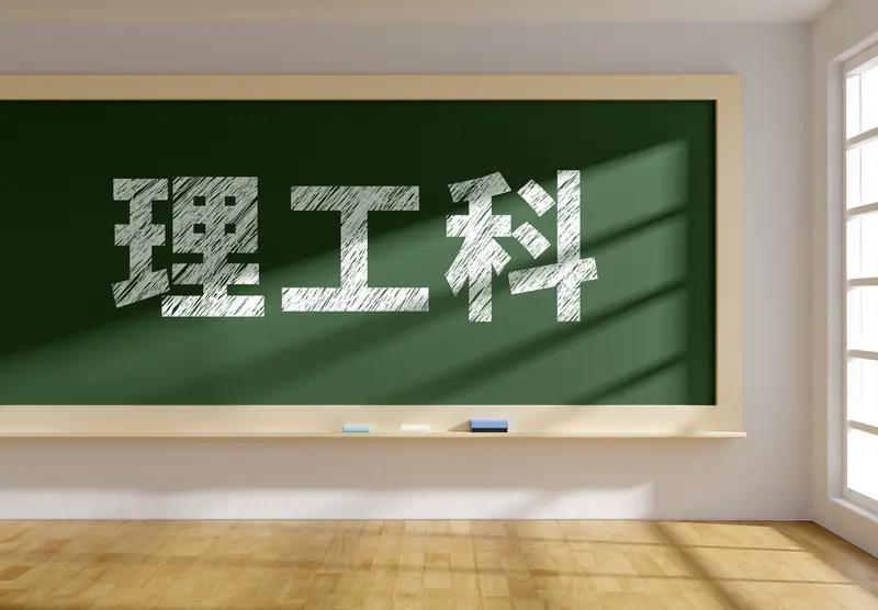 学文科能上211.学理科只能勉强普通本科，这要怎么选面对选科时，理综总分不