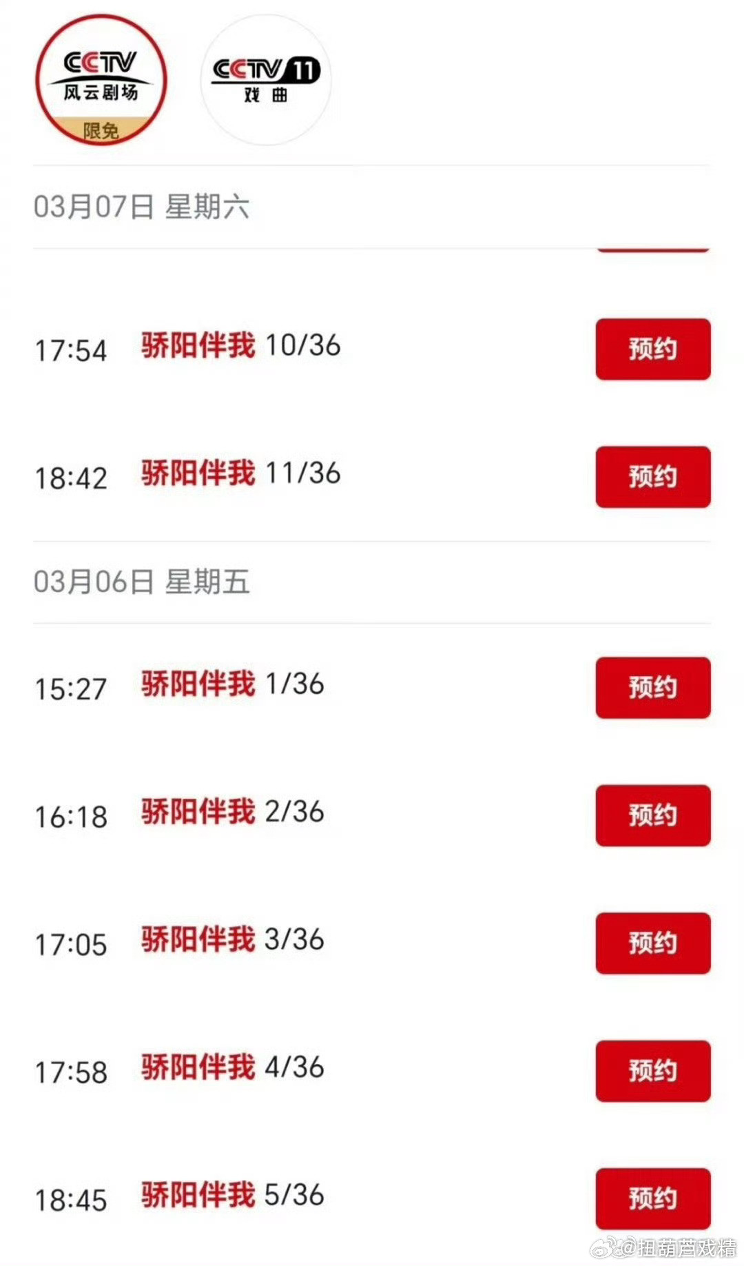 呵呵哒，阿央又暗戳戳，电视剧盛典为什么不给视帝呢？反正我是不信了，藏海传无敌大爆