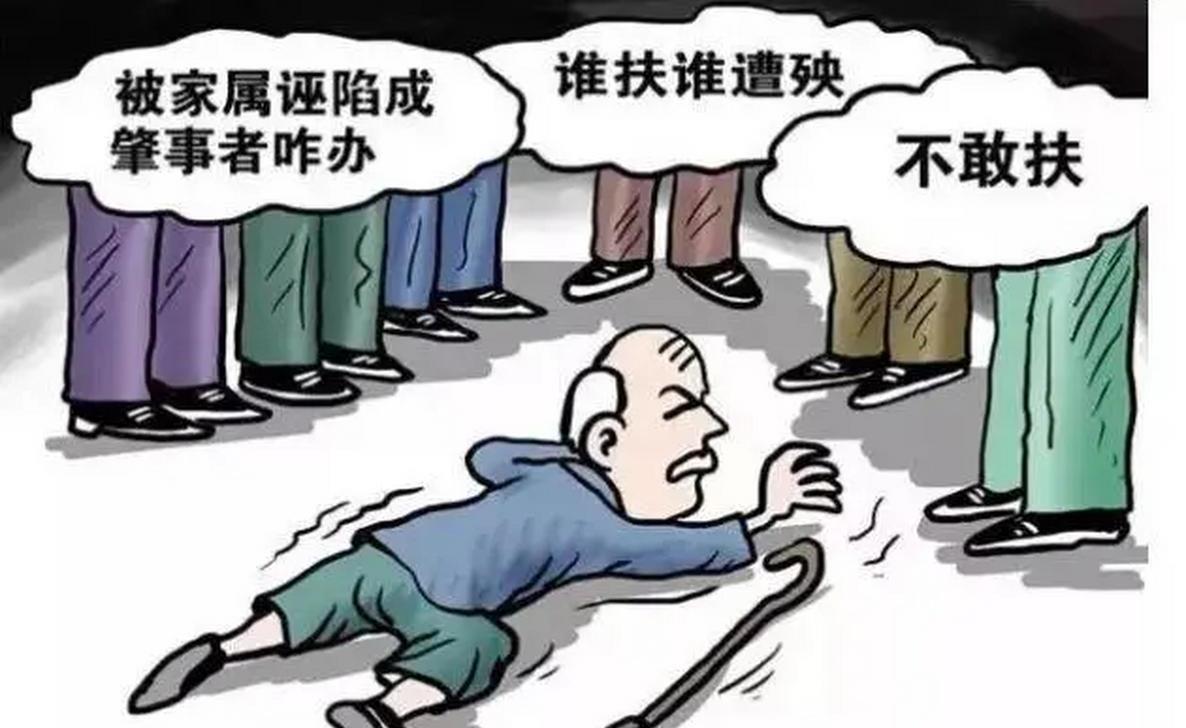 1.9万买个清净？派出所为何不主持正义，还好人一个公道？湖南好人被讹事件中，除