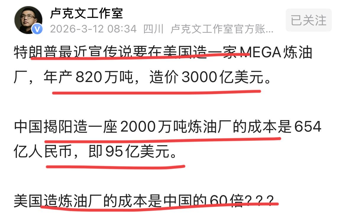 据国际问题专家卢克文的爆料，川总最近又要搞事情了，一出手就是大手笔的！年产量8