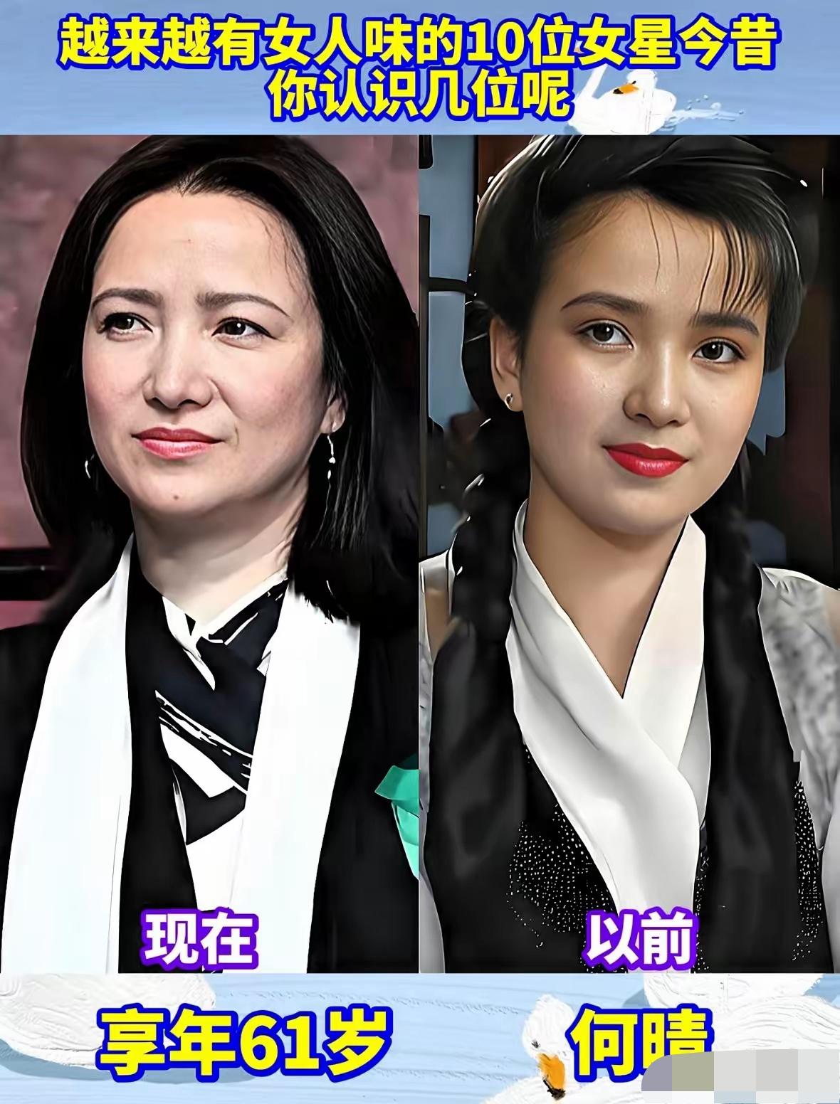 10位老牌女星岁月蜕变，越老越有韵味。一众老牌女星历经时光沉淀，褪去年少青涩，
