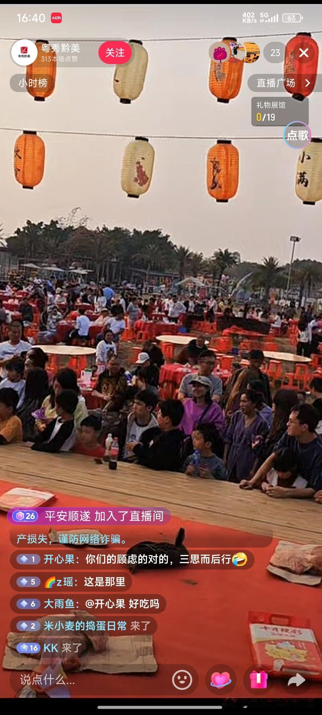 39元一位的杀猪饭，广东人挤爆农庄！这波到底谁赚了？万万没想到，广东佛山一