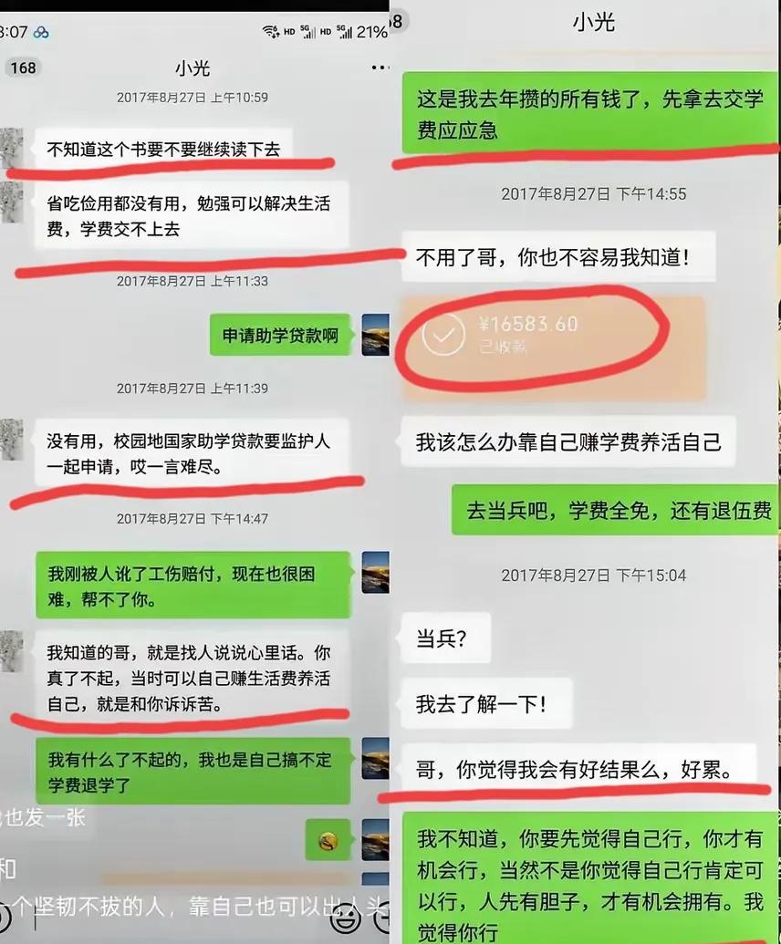 谢浩南人生中最好的好朋友，就像他黑暗生命里的一束光，照亮了他人生前进的方向！这