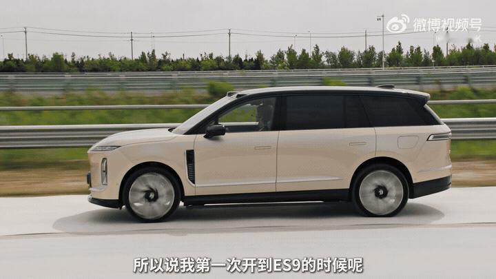蔚来ES9的全主动悬架：新技术突破产品范式第一次在北京见到蔚来ES9，我看着这么大一台车，已经开始替