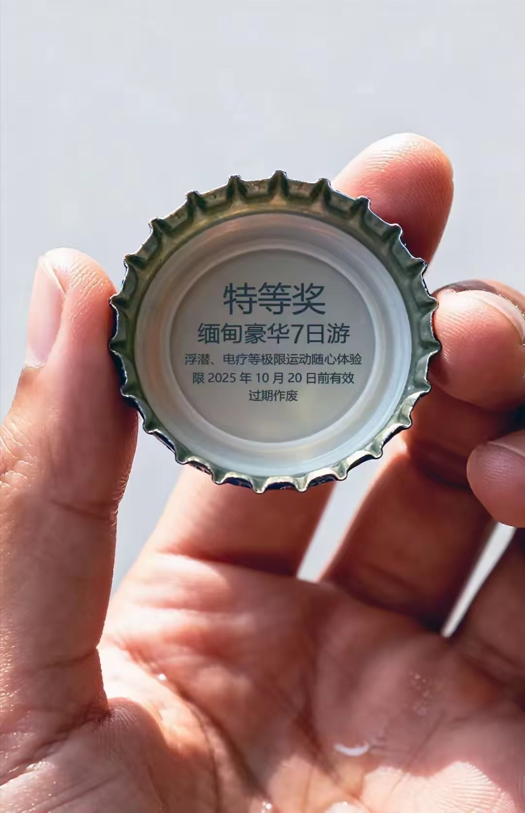 记得不要丢三落四