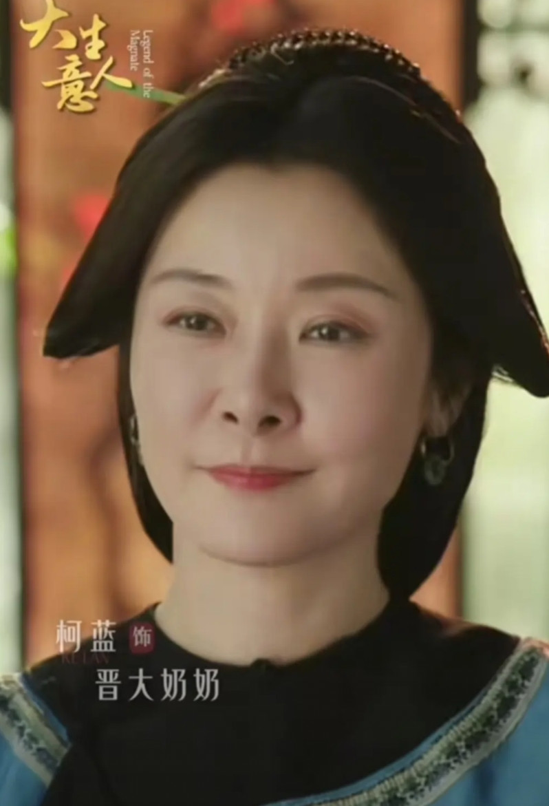 《大生意人》八大家之一的康家，拍卖家产大会上，苏紫轩大开杀戒，对康家的产业势在必