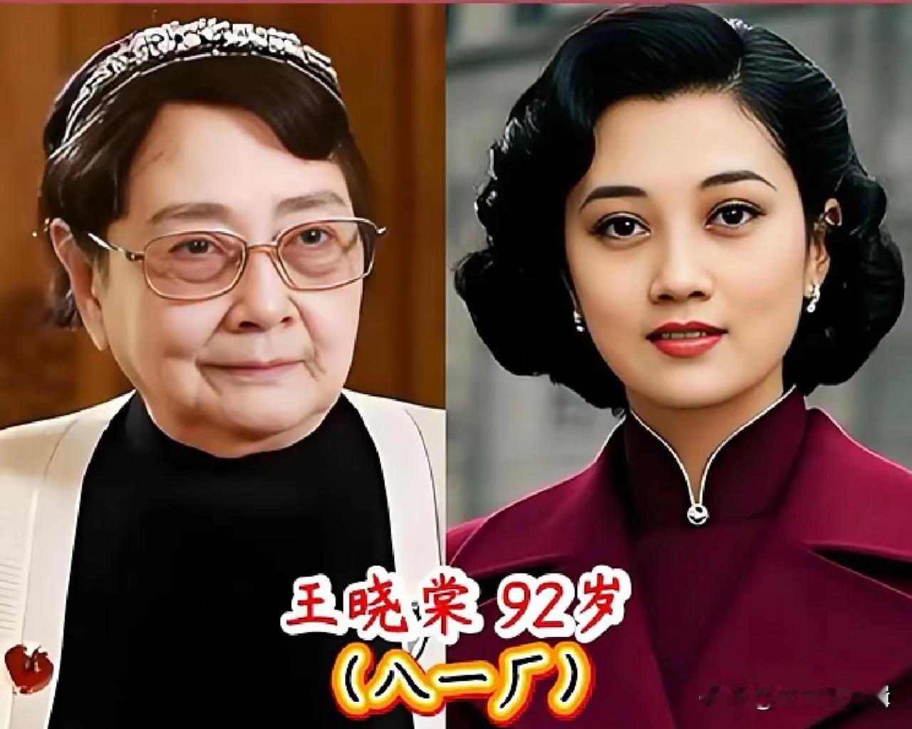 有些老演员，年纪大了骨子里的精气神依旧在线，王晓棠年轻的时候是荧幕上光彩夺目的大