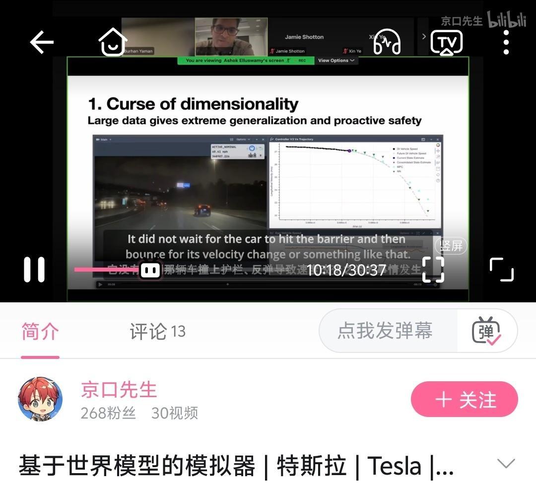 这两天疯狂补习，特斯拉怎么做FSD的。发现不像前几年，有大量AIDay之类会跟