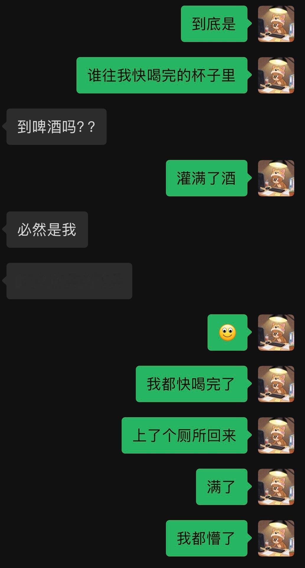 连喝酒都要复盘了