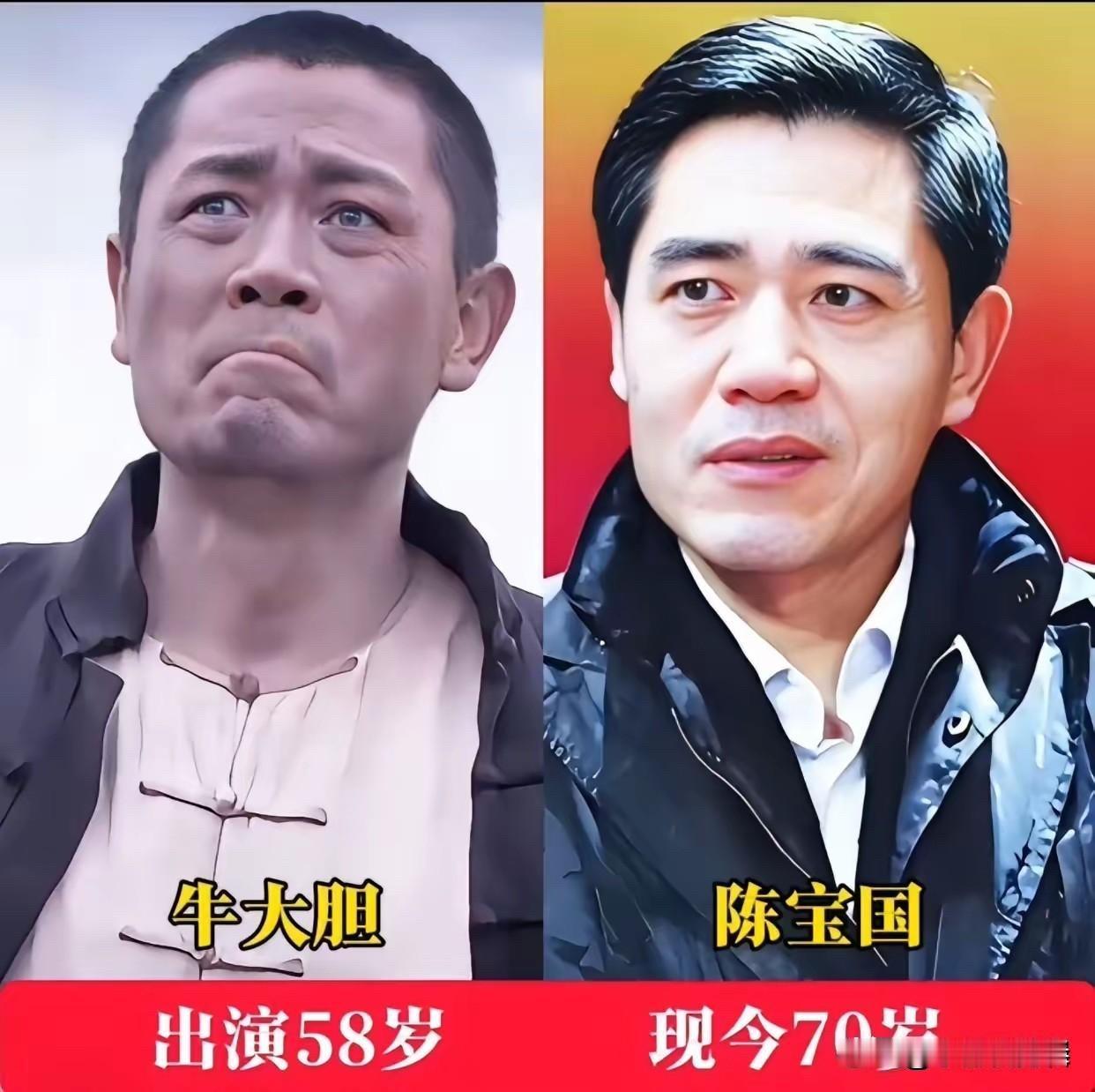 看了《老农民》演员今昔，11年后陈宝国70岁了，冯远征62岁了，但牛大胆还在