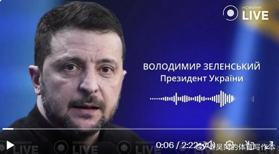 【黄金时代】泽连斯基称已经做好选举准备泽连斯基：我已做好选举准备。我明天将前往乌