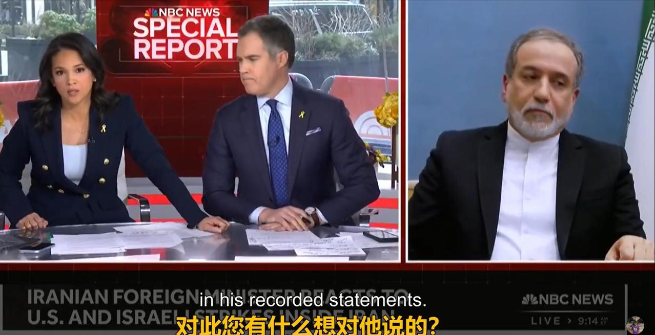 或许很多人在期盼伊朗宣布全面开战，可是没想到伊朗外长走进美媒的摄影棚。他没有喊口