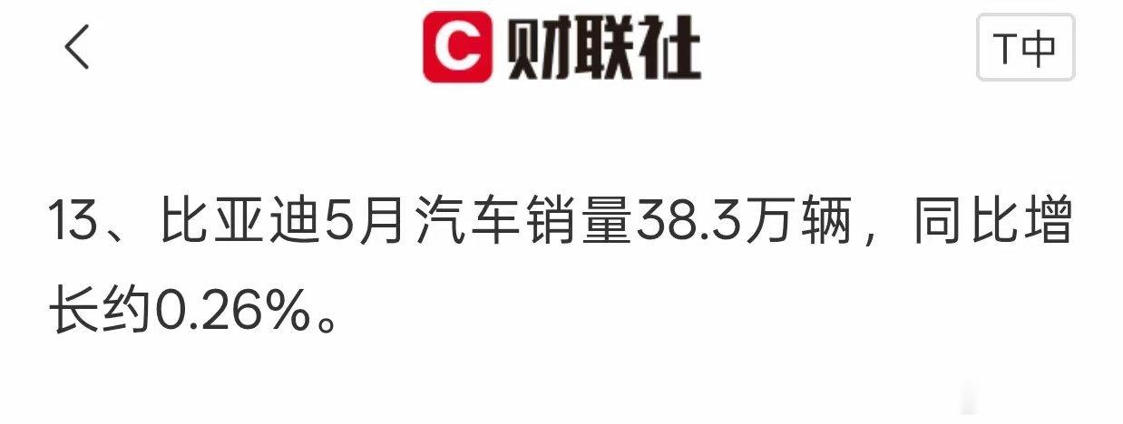 重磅合作落地！海思科牵手礼来，创新药赛道再掀波澜近日海思科发布公告，公司将和跨国