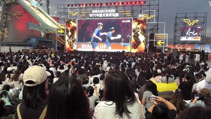 没买到孙颖莎王楚钦比赛票的球迷，在大满贯公园广场席地而坐看大屏！昨晚莎莎头头的