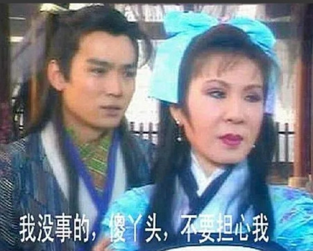1996年，富婆杨钧钧投资3000万拍摄《西门无恨》，邀请马景涛和何家劲出演男一