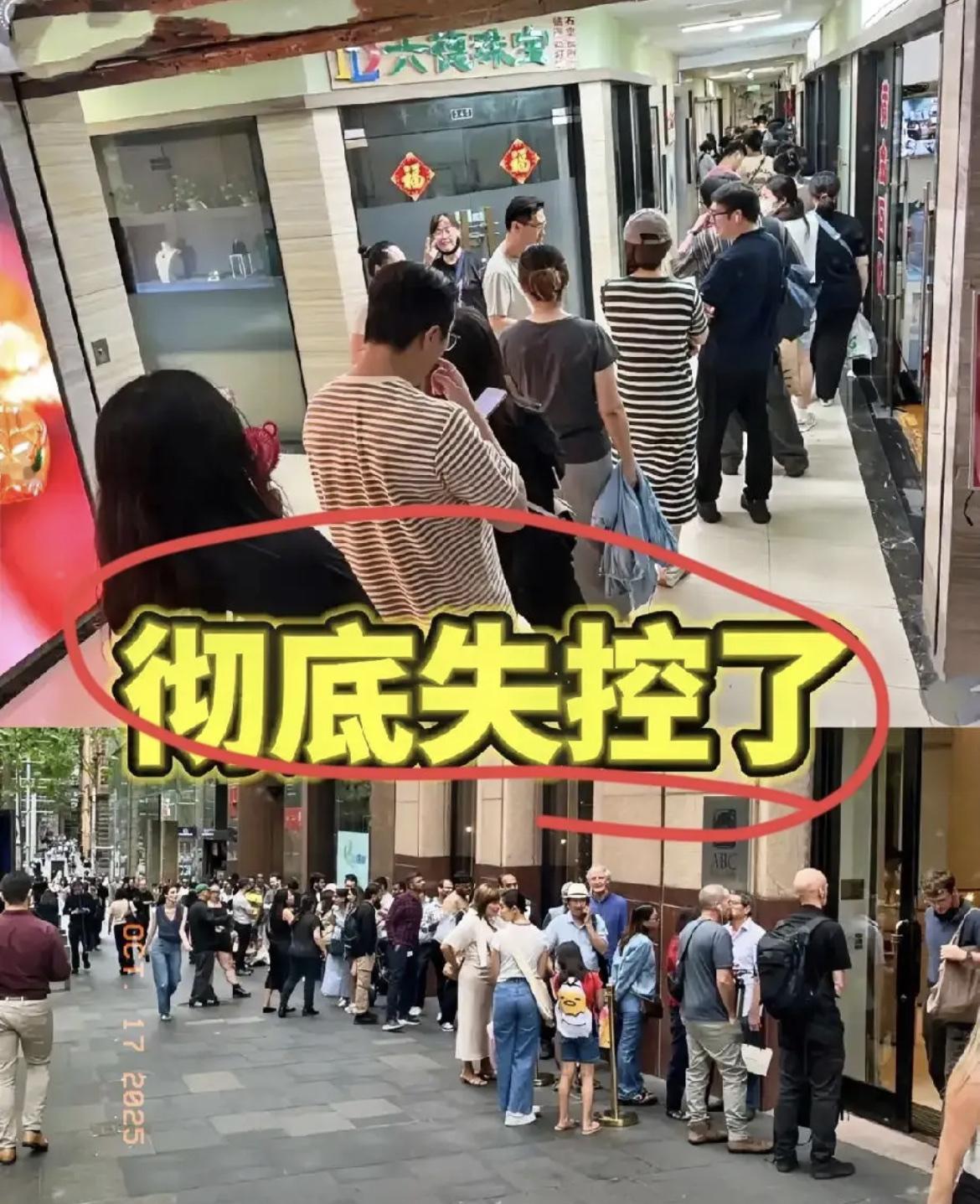 10🈷️17号金价失控了，都疯涨到了1200多了，所有家里有黄金的都在排队
