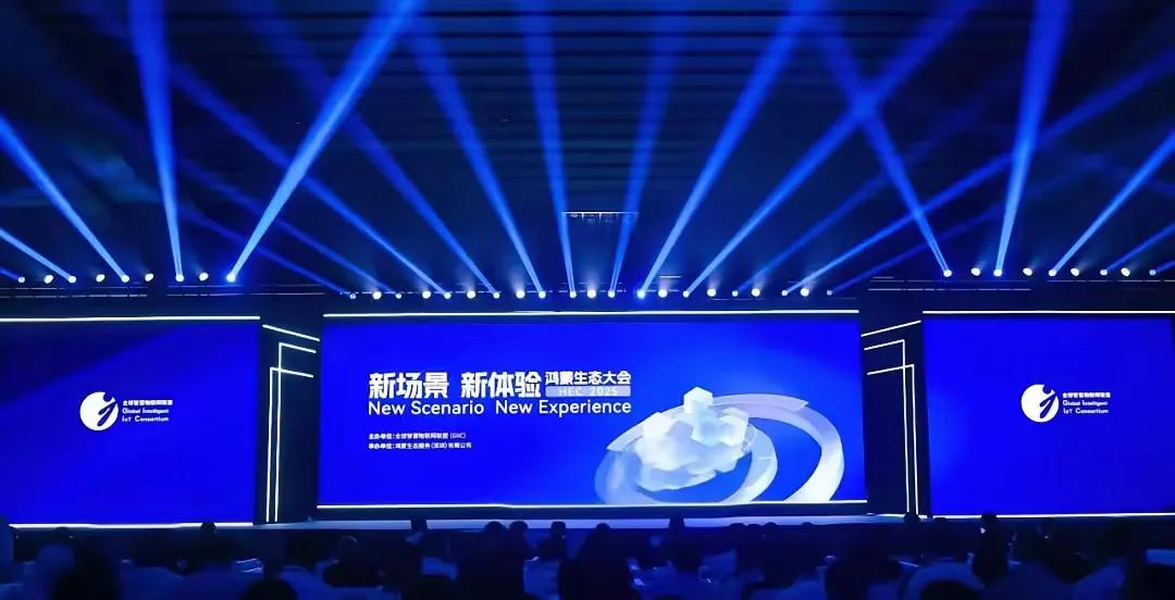 华为轮值董事长徐直军：希望全国消费者踊跃使用鸿蒙系统！“兄弟们，冲！”8月3
