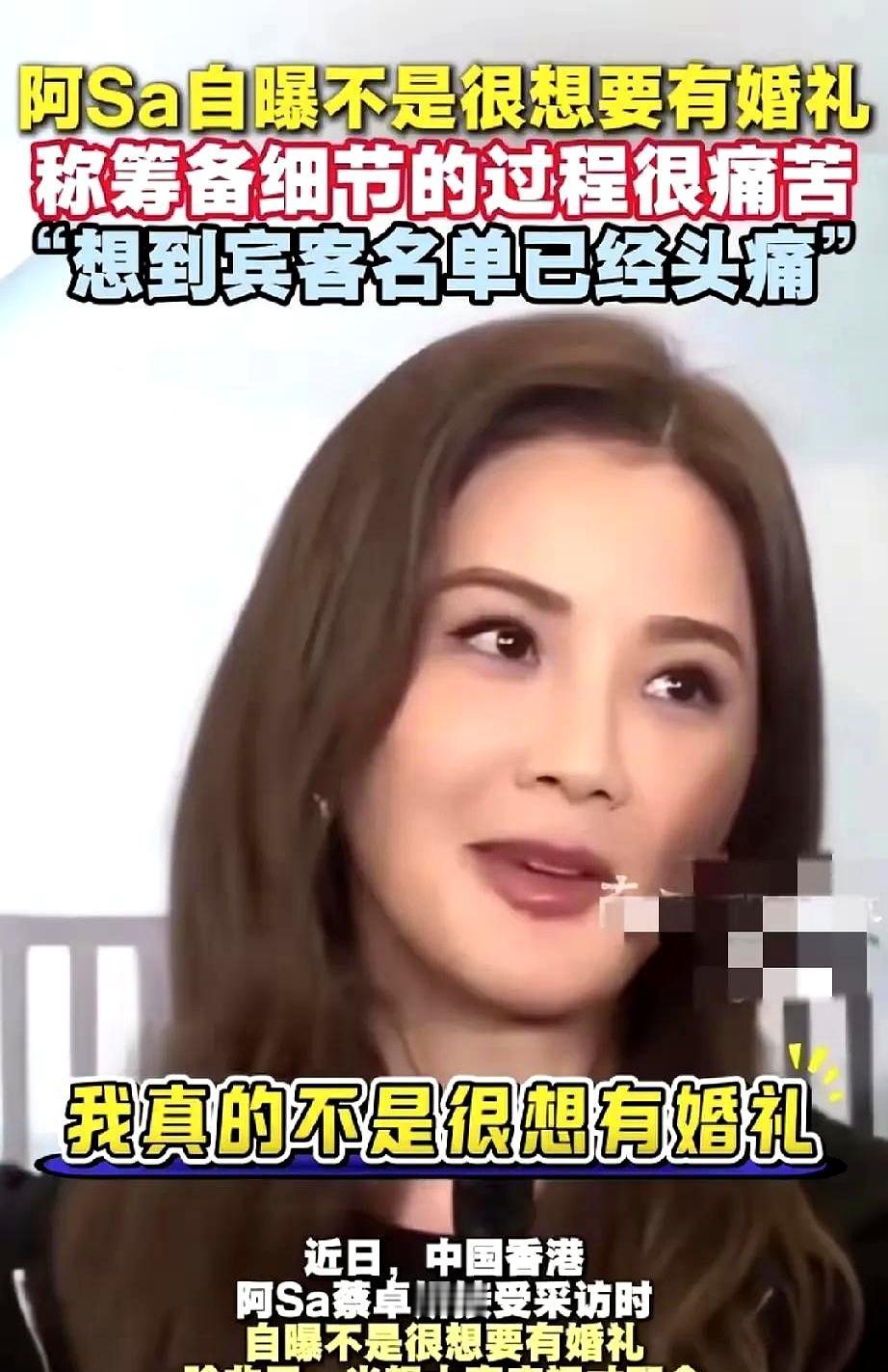 43岁的蔡卓妍，终于把自己嫁了。她嫁给了小10岁的健身教练林俊贤，直接晒