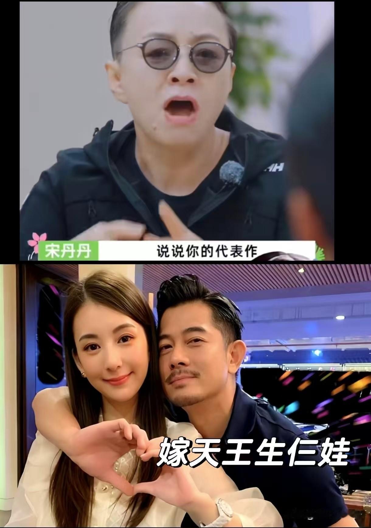 桃花坞那个综艺，因为方媛来节目，连宋丹丹开场的必备环节：说说你的代表作，都拿掉了