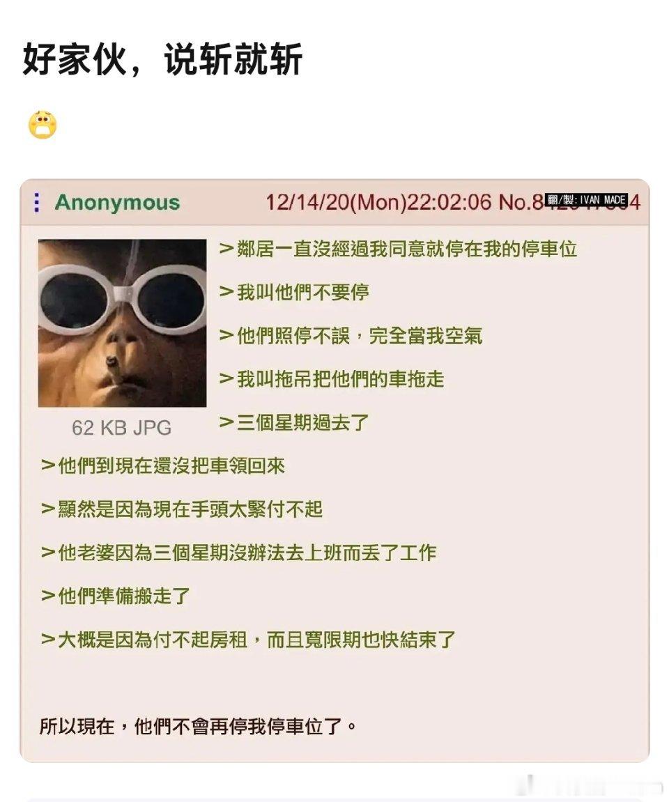 这是2020年的帖子，美国斩杀线之前就存在了