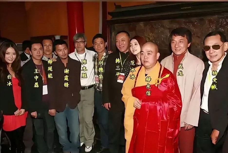 哎呀呀，你瞧瞧，释永信后面跟着的那一群人哟，好家伙，全是些大牌明星呢。真不知道这