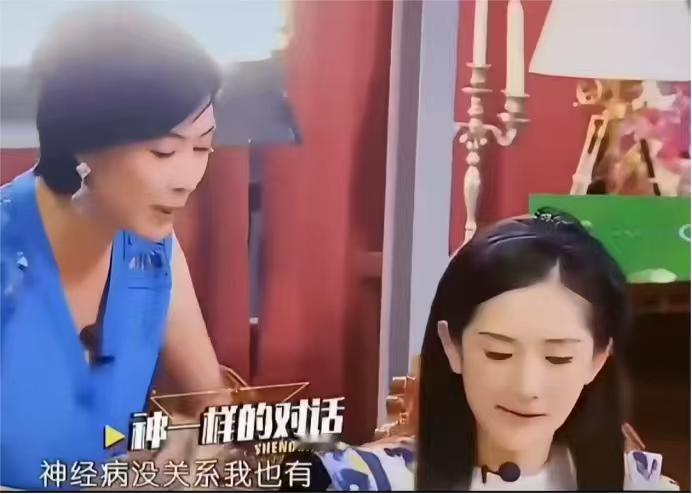 朱茵：“我能夹一下这个菜吗？宝贝，因为我筷子没了。”谢娜：“我用了一下筷子，