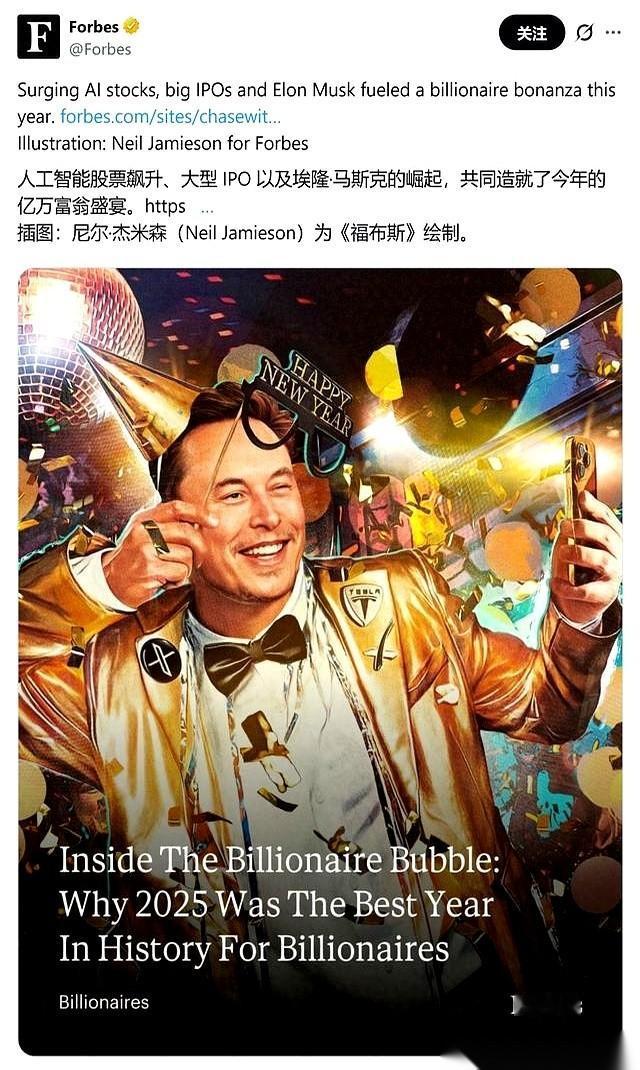 半夜刷手机，手突然就停住了。7519亿。后面还跟个单位：美元。我掰着手指头