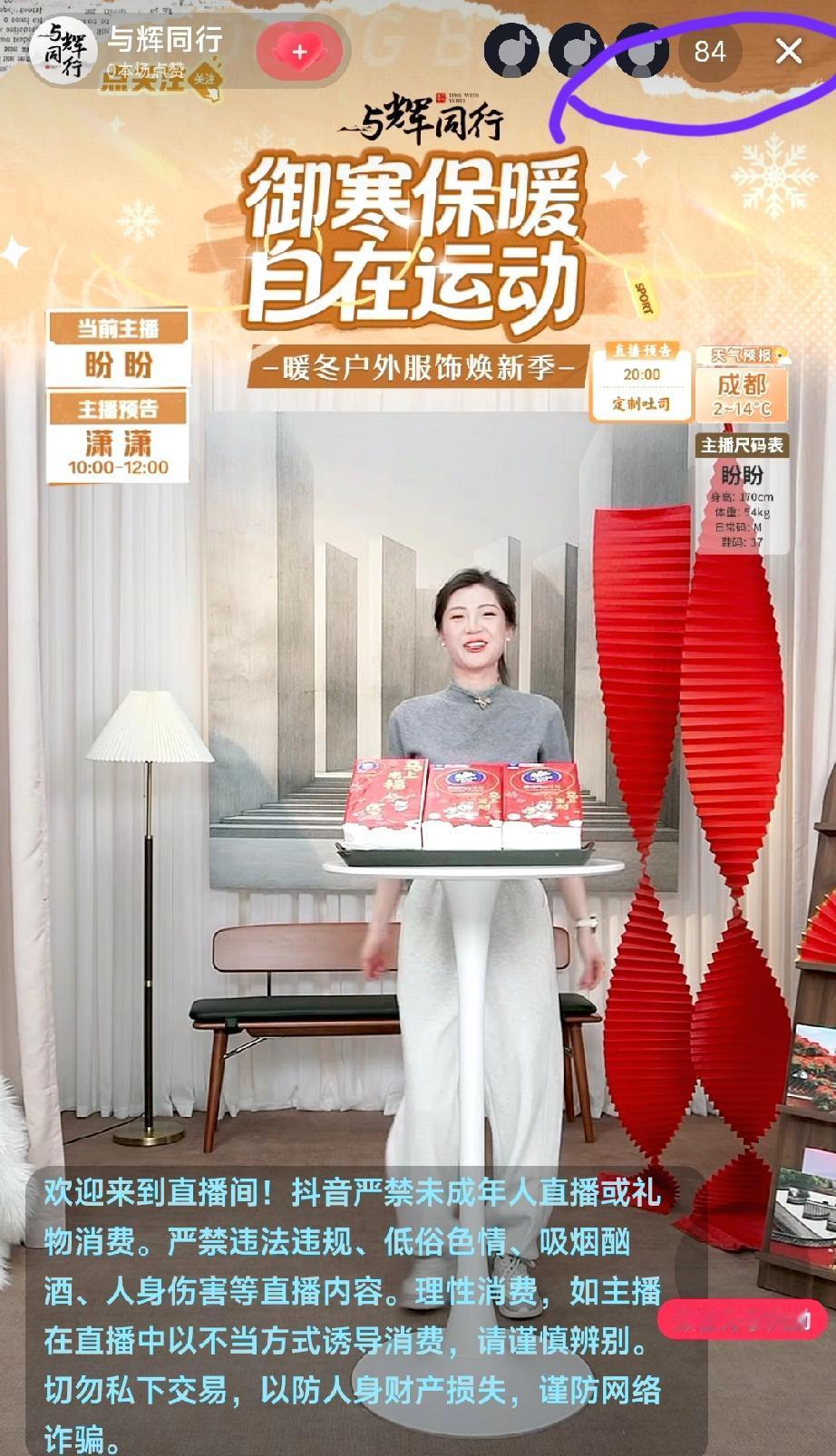 盼盼周末休息两天，回来上班啦！她说休息两天，精神饱满，周末一觉睡了14个小时。果