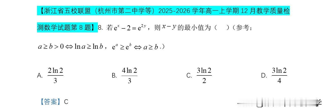 没有后面的提醒很多学生一头的雾水！无从下手，其实没有思维万能答题模板来帮忙！